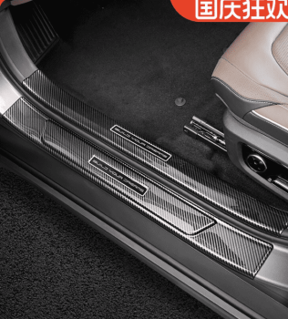 Ốp bậc chân BYD Han